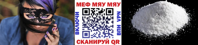 Наркотические вещества Солигалич КОКАИН Конопля Меф Альфа ПВП ГАШ