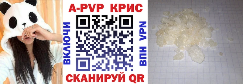 где купить наркотик  Солигалич  Alpha-PVP СК 