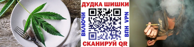Печенье с ТГК марихуана  Солигалич 