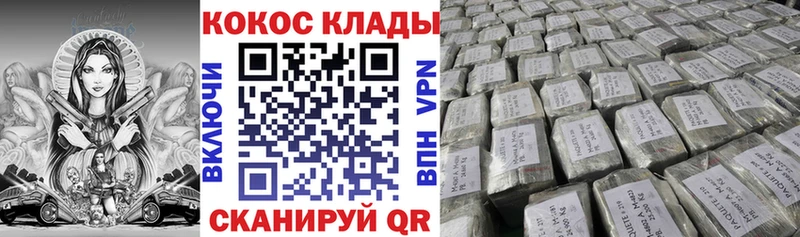 KRAKEN ссылка Солигалич Кокаин 99%