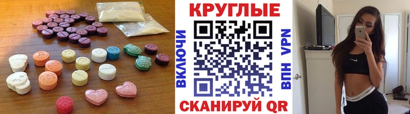 ЭКСТАЗИ VHQ  купить наркотик  OMG зеркало  Солигалич 