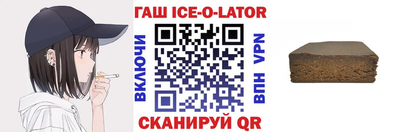 Гашиш убойный  Солигалич 