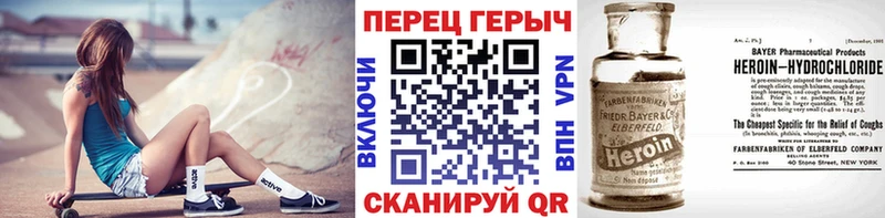 Героин хмурый  Солигалич 