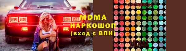 гашишное масло Надым