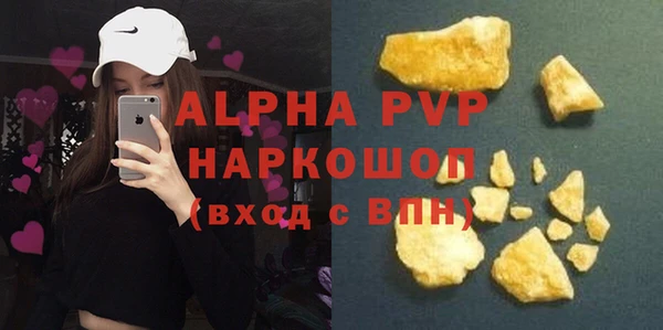 ALPHA-PVP Верея