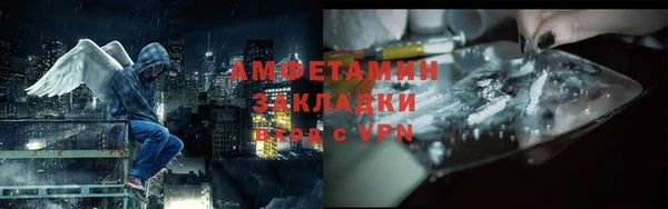 гидра Нефтекумск
