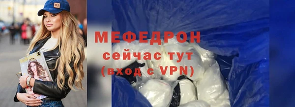 гидра Нефтекумск