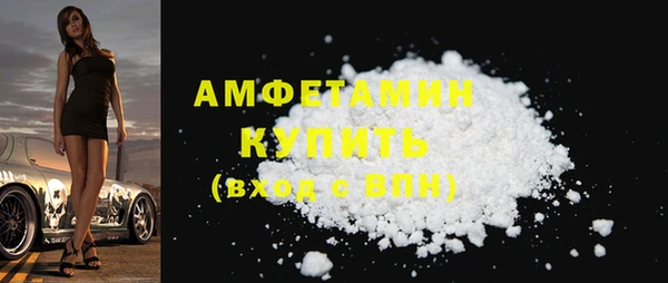 гидра Нефтекумск