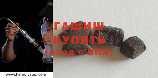 гашишное масло Надым