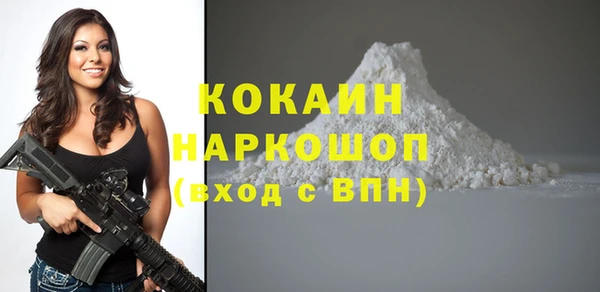 Альфа ПВП Навашино