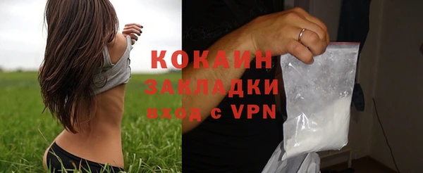 гидра Нефтекумск