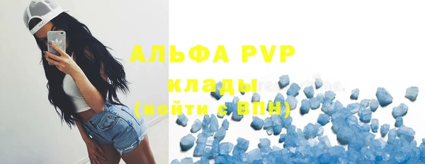 Альфа ПВП Навашино