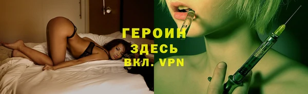 гидра Нефтекумск