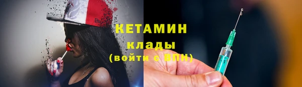 метадон Нефтегорск