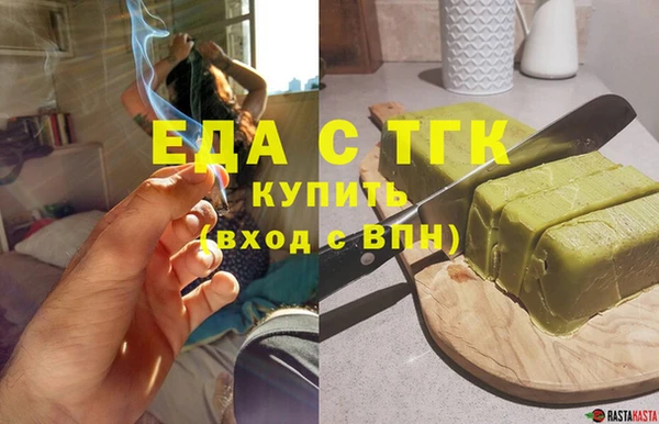 гашишное масло Надым