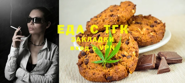гашишное масло Надым