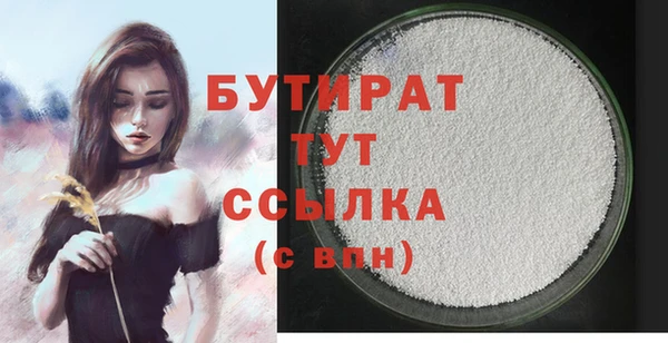 гашишное масло Надым