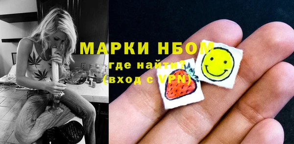 гашишное масло Надым