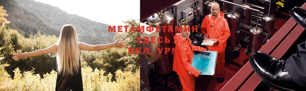 Альфа ПВП Навашино