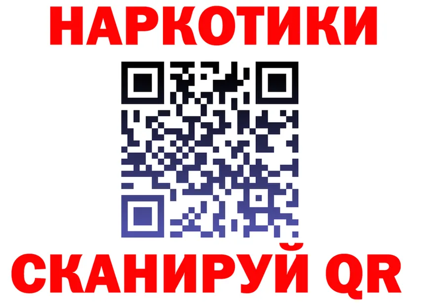 АМФ Розовый ONION маркетплейс мега Солигалич