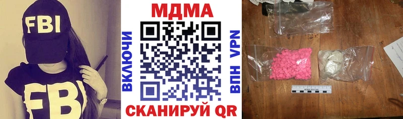 где купить наркоту  Солигалич  MDMA crystal 