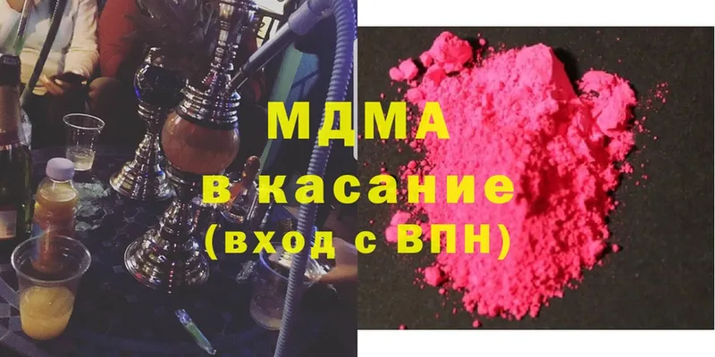 МДМА кристаллы  купить   Солигалич 