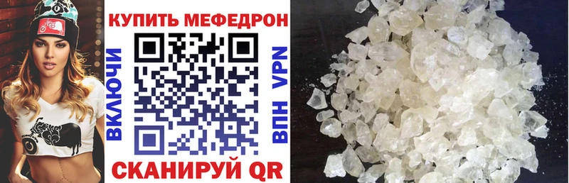 наркота  Солигалич  Мефедрон 4 MMC 
