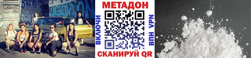 где купить   Солигалич  кракен   Метадон мёд 