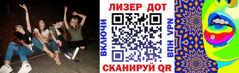 Марки N-bome 1500мкг  Солигалич 