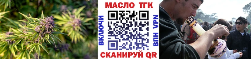 ТГК вейп Солигалич